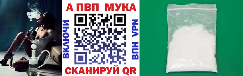 Alpha-PVP VHQ  Купить  Кубинка 