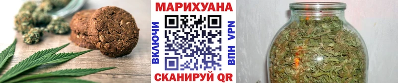 Еда ТГК марихуана  Купить где  Кубинка 