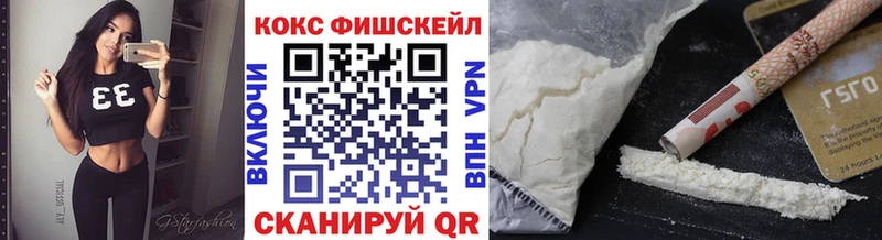 Купить где Кубинка Кокаин 97%