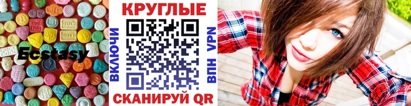 Купить где  Кубинка  Экстази 99% 