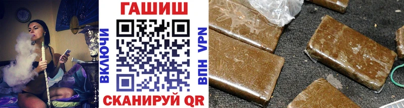 Гашиш VHQ  Купить где  Кубинка 