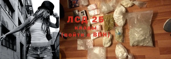 альфа пвп Протвино