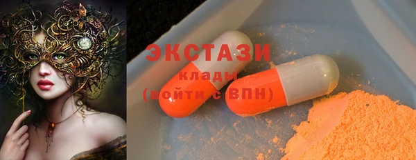 ECSTASY Зерноград