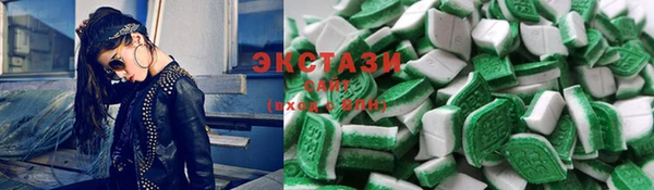 ECSTASY Зерноград