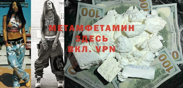мдма Зеленодольск