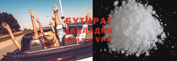 apvp Зеленокумск