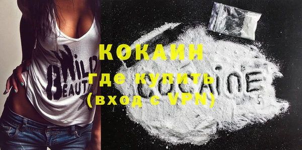 ECSTASY Зерноград