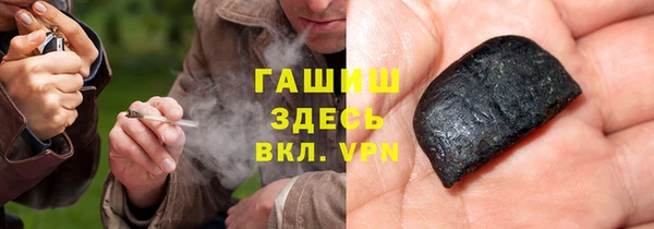 apvp Зеленокумск