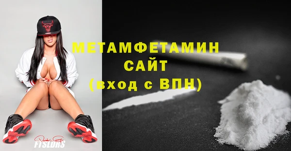 меф Пролетарск