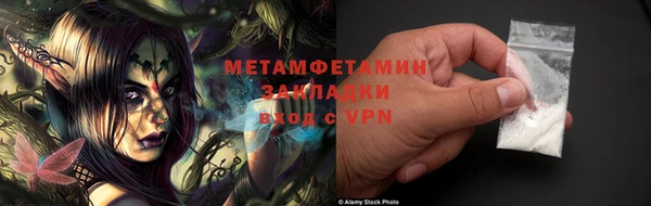 меф Пролетарск