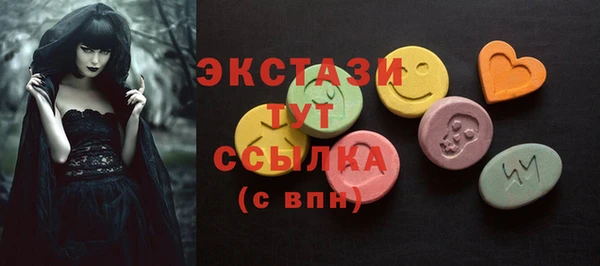 альфа пвп Протвино