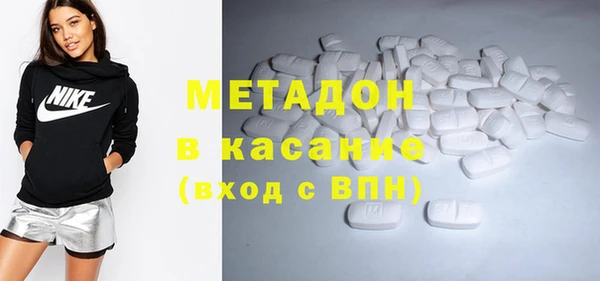 метадон Приозерск