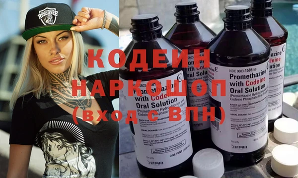 альфа пвп Протвино