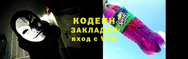мдма Зеленодольск