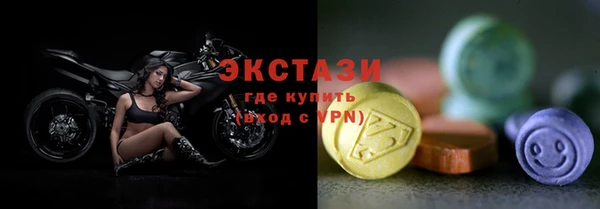 альфа пвп Протвино