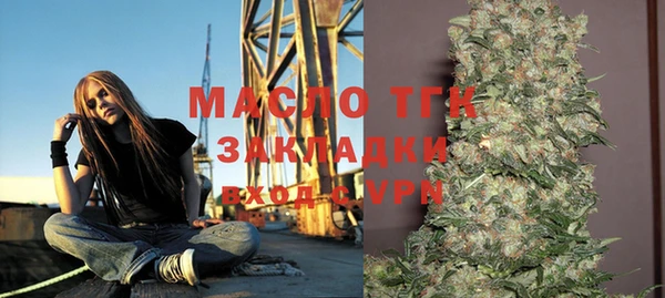 меф Пролетарск