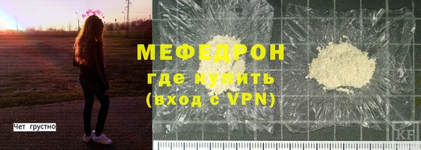 мдма Зеленодольск