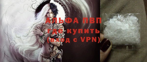 apvp Зеленокумск