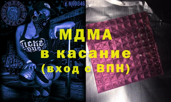 мдма Зеленодольск