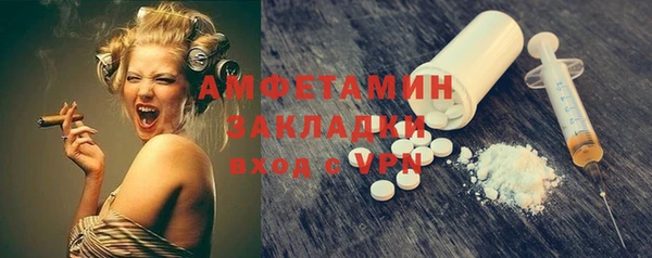 мдма Зеленодольск