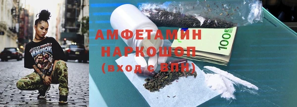 apvp Зеленокумск