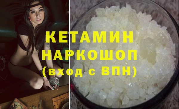мдма Зеленодольск