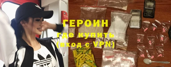 альфа пвп Протвино