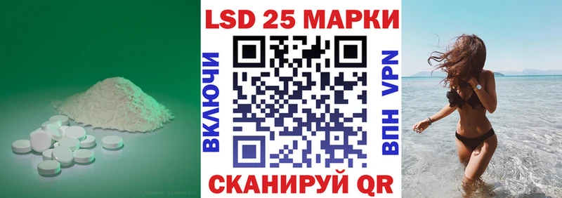 Купить где  Кубинка  LSD-25 экстази кислота 