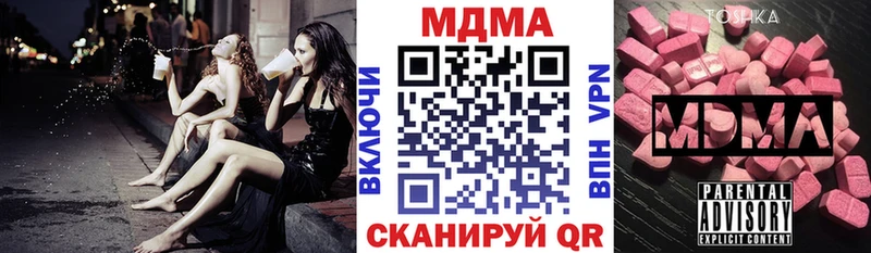 Купить где  Кубинка  MDMA crystal 