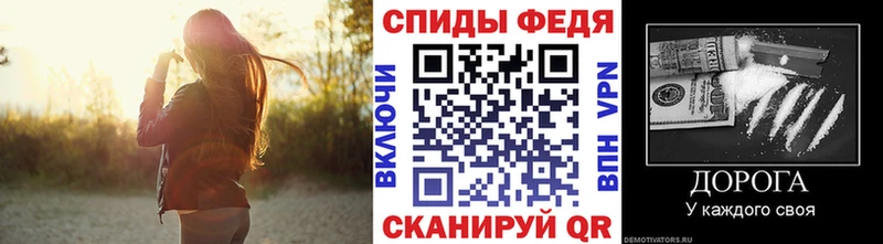 МЕТАМФЕТАМИН пудра  Купить  Кубинка 